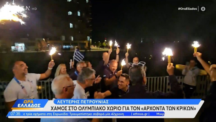 Αποθέωση Πετρούνια! Χαμός στο ολυμπιακό χωριό για τον "Άρχοντα των κρίκων"