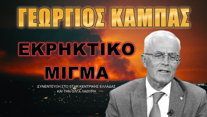 Εκρηκτικό μίγμα στη Μέση Ανατολή!