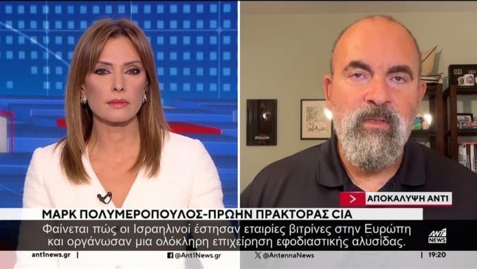 Αποκάλυψη από πρώην πράκτορα της CIA! Το σενάριο που επιβεβαιώνει υποψίες