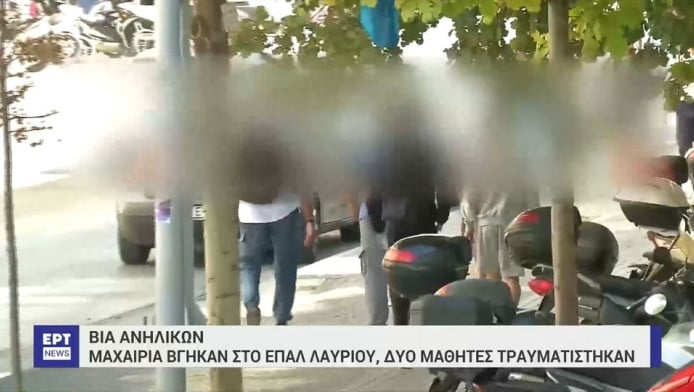 Στοιχεία ΣΟΚ! Κατακόρυφη αύξηση της βίας ανηλίκων