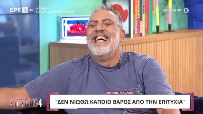 Εκείνος 54 κι αυτή…: Η διαφορά ηλικίας του Κούλλη Νικολάου με τη σύζυγο του