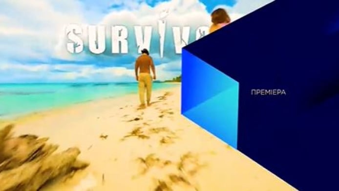 Πως αποκλείστηκαν οι «Διάσημοι» από το «Survivor» – Όλο το παρασκήνιο…