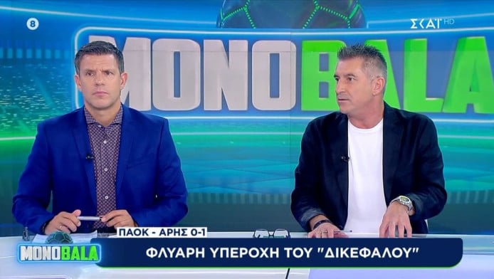 Ζαγοράκης: "Υπάρχει θέμα φορ στον ΠΑΟΚ"-Φύσσας: "Το πήρε στο Χαριλάου" (Vd)