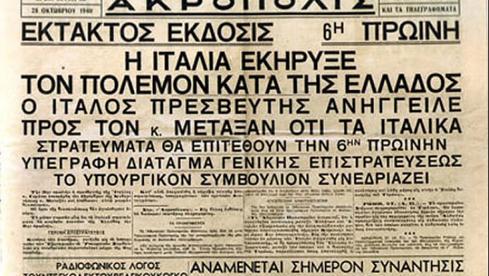 Η έρευνα της Μηχανής του Χρόνου που καταρρίπτει ψέματα των σχολικών βιβλίων