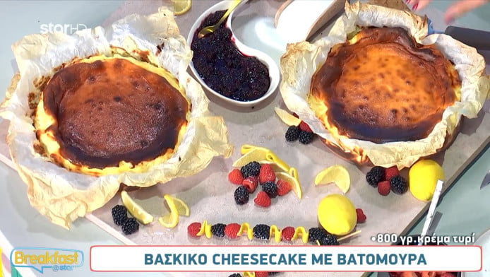 Μία διαφορετική συνταγή για cheesecake!