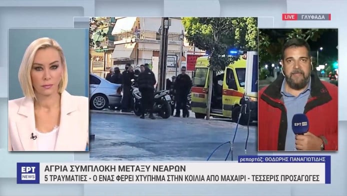 Μπλεγμένος στην δολοφονία Λυγγερίδη αυτός που μαχαιρώθηκε στη Γλυφάδα (Vid)