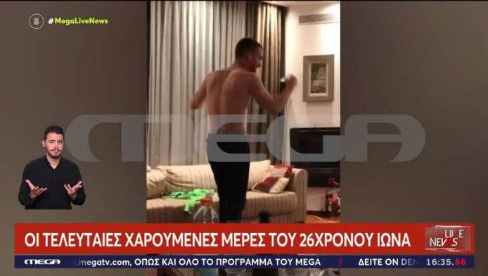 Συγκίνηση! Ο αδικοχαμένος Ιωνάς πανηγυρίζει τον τίτλο του ΠΑΟΚ