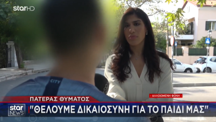 Εγγονός πρώην υπουργού συνελήφθη για ληστεία με λεία 5 ευρώ! (ΒΙΝΤΕΟ)