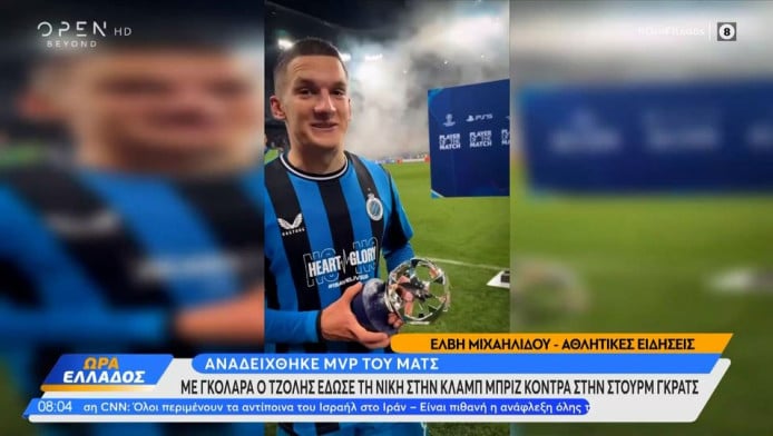 "Είναι απίστευτο"! MVP ο Τζόλης για την γκολάρα που πέτυχε με Μπριζ (Vid)