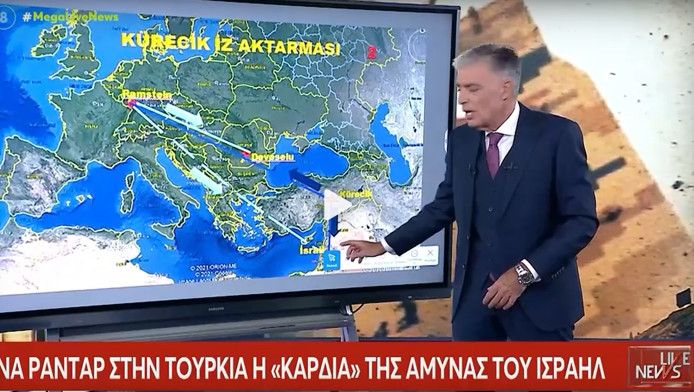 Ραντάρ στην Τουρκία αποτελεί την «καρδιά» της ισραηλινής αεράμυνας