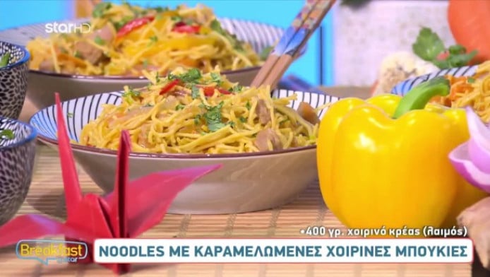 Νοοdles με καραμελωμένες χοιρινές μπουκιές