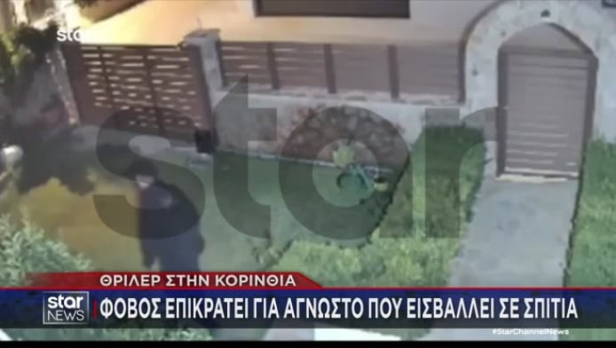 Εισβολέας μπαίνει σε σπίτια, τρώει, πίνει καφέ, κάνει μπάνιο και φεύγει!