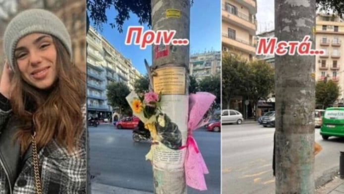 «Ντροπή σας»! Το ξέσπασμα της μητέρας της Έμμας - Απαράδεκτο αυτό που έγινε