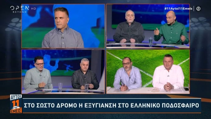 Ανέβηκαν οι τόνοι: "Κέρδισε η ΑΕΚ στο Καραϊσκάκης με το έτσι θέλω" (ΒΙΝΤΕΟ)