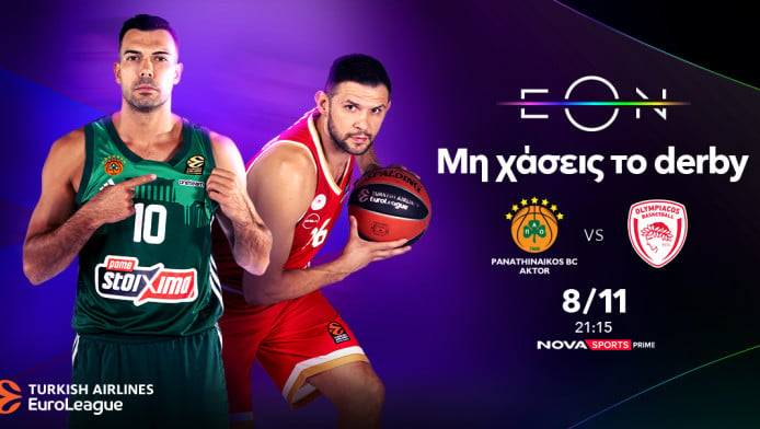 To ΠΑΟ-Ολυμπιακός για την EuroLeague θα κριθεί στο παρκέ του Novasports!