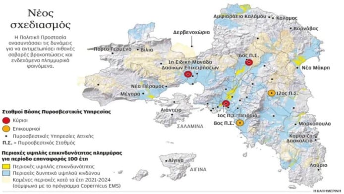 Τρέμουν "νέα Βαλένθια" στην Αττική - Στο "κόκκινο" αυτές οι περιοχές!