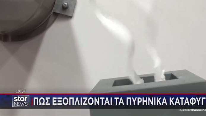 Υπόγεια πυρηνικά καταφύγια κατασκευάζονται στην Αττική – Πώς εξοπλίζονται