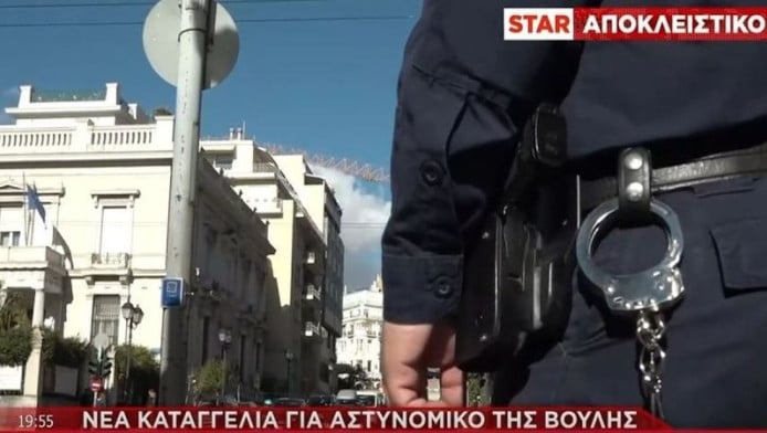 «Τώρα θα δεις τι θα γίνει»: Το απειλητικό τηλεφώνημα του Αστυνομικού Βουλής