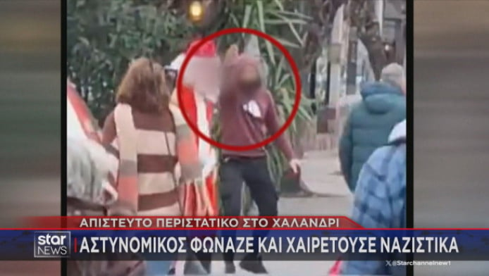 Ο απίστευτος λόγος πίσω από την επίθεση του αστυνομικού στο Χαλάνδρι