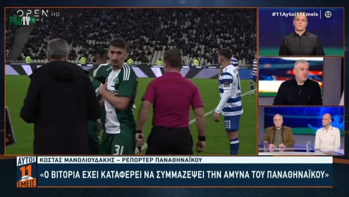 "Ο Λανουά θεωρεί πως έπρεπε να αποβληθεί ο Ουεντραόγκο" (ΒΙΝΤΕΟ)