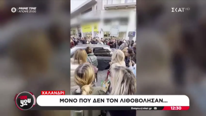 Χαλάνδρι: Πάρκαρε στη μέση του δρόμου και πήγαν να τον λιντσάρουν! (Vid)