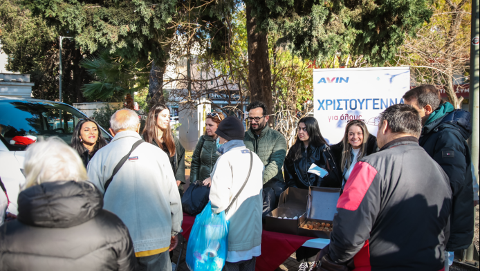 «Χριστούγεννα για όλους» από την AVIN και την Ithaca για 4η συνεχή χρονιά!