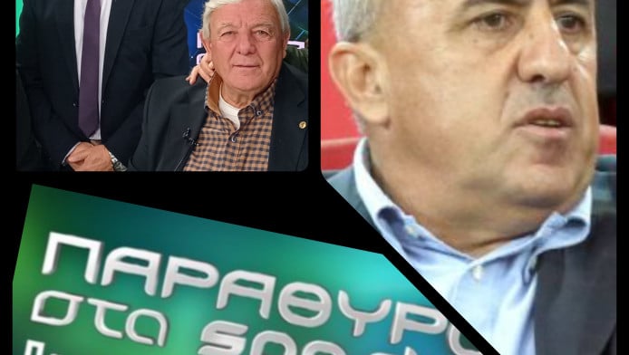 Κορυφαίος σκάουτερ απόψε στο "Παράθυρο στα Sports"