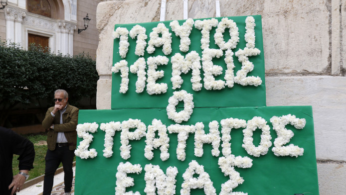 Το στεφάνι για Δομάζο: «11 αυτοί, 11 εμείς, ο στρατηγός ένας» (ΒΙΝΤΕΟ)