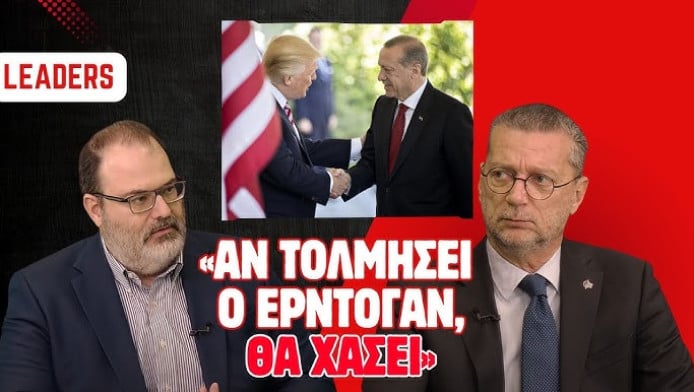 «Αν τολμήσει ο Ερντογάν, θα χάσει»