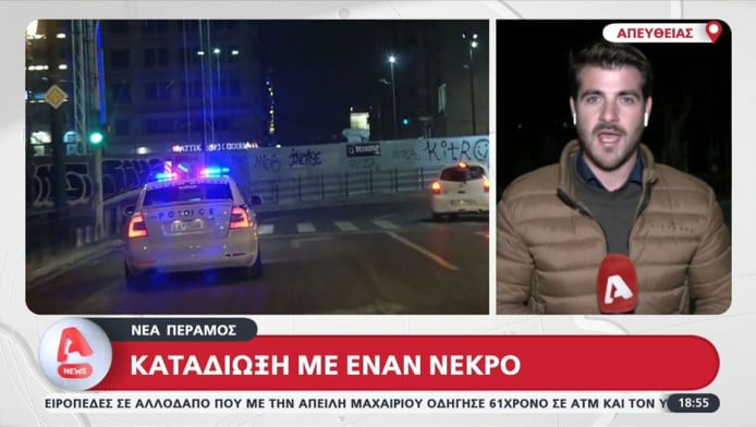 Προσπάθησε να αποφύγει μπλόκο της αστυνομίας και "καρφώθηκε" με την μηχανή 