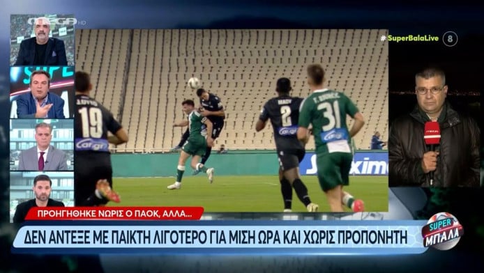 Καρπετόπουλος κατά ΠΑΟΚ για… ΑΕΚ: "Κουταμάρα αυτό που έγινε με Σαμάτα" (Vd)