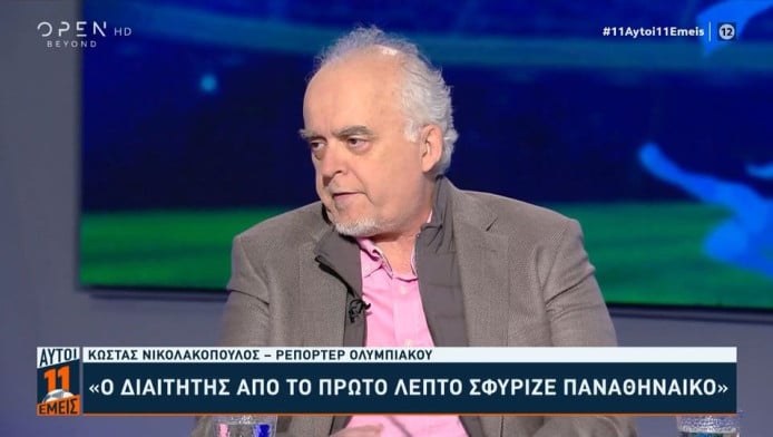 Νικολακόπουλος: "Ο διαιτητής ήρθε να τσεπώσει λεφτά! Ίσως του μίλησαν" (VD)