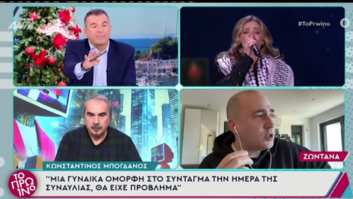 Χαμός με Λιάγκα και Μπογδάνο: "Aστεία! Θα τρελαθούμε σε αυτή τη χώρα" (Vid)