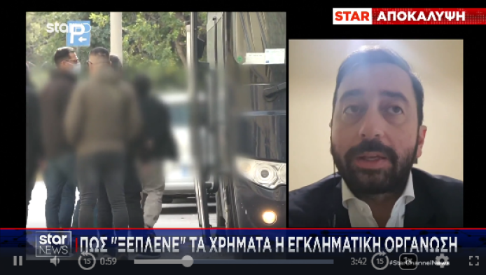 ΣΟΚ! Κύκλωμα αστυνομικών: Τα εκατομμύρια, οι βίλες και τα σκάφη (ΒΙΝΤΕΟ)