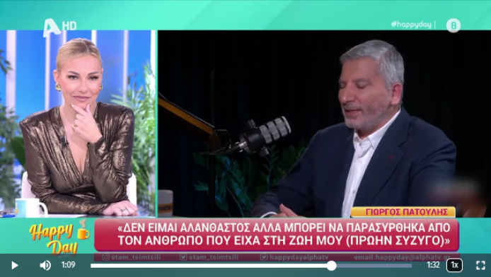 Αποκάλυψη Πατούλη για το αν υπήρξε... τρίτο πρόσωπο! (ΒΙΝΤΕΟ)