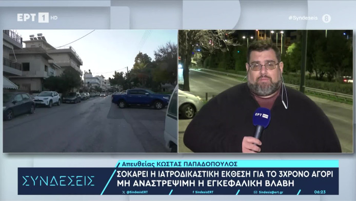 Ηράκλειο: «Ο 3χρονος δεν έχει πιθανότητες επιβίωσης»