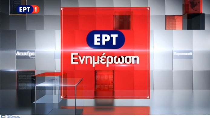 Βόμβα κάτω από την καρέκλα του παρουσιαστή της ΕΡΤ - Ποιος την τοποθέτησε!