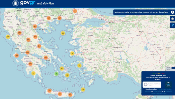 SOS! Εκεί θα βρείτε καταφύγιο σε περίπτωση σεισμού