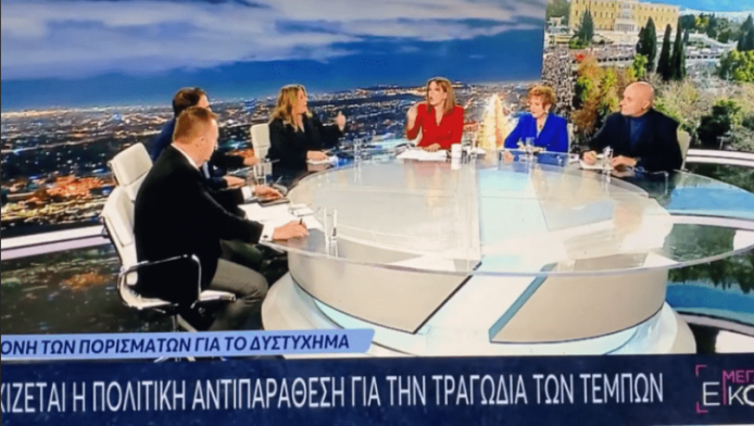 Όταν οι δημοσιογράφοι κάνουν τη δουλειά τους…