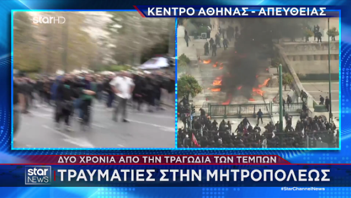 Επεισόδια κουκουλοφόρων - ΜΑΤ και στη Μητρόπολη! (ΒΙΝΤΕΟ)