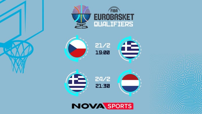 Η πρόκριση της Εθνικής μπάσκετ στο Eurobasket 2025 θα κριθεί στη Nova