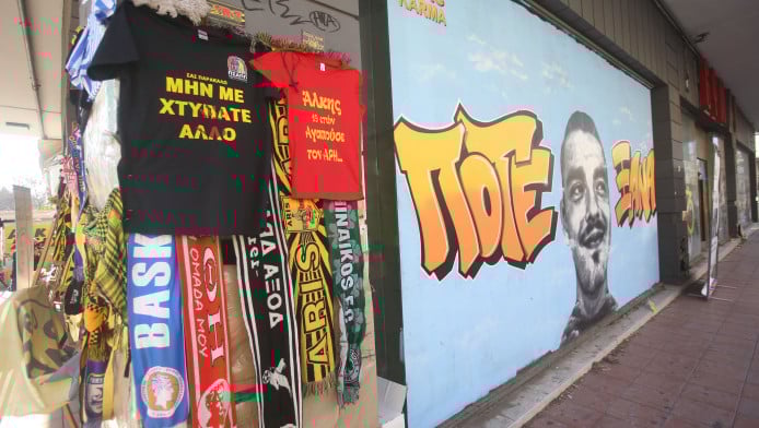 Η "μαύρη βίβλος" του ελληνικού ποδοσφαίρου: 15 ανείπωτες τραγωδίες 