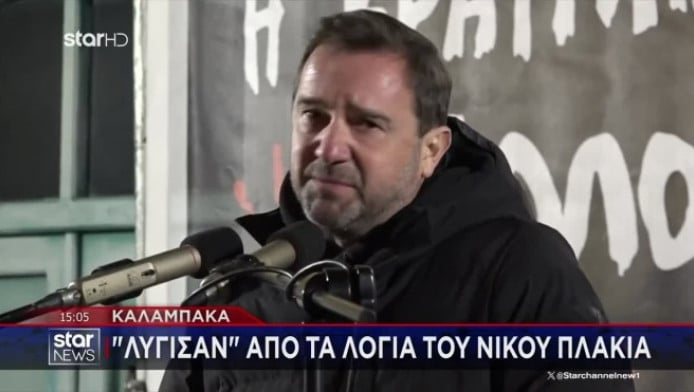 "Δάκρυσε" η Καλαμπάκα: Τρισάγιο για τα κορίτσια της οικογένειας Πλακιά