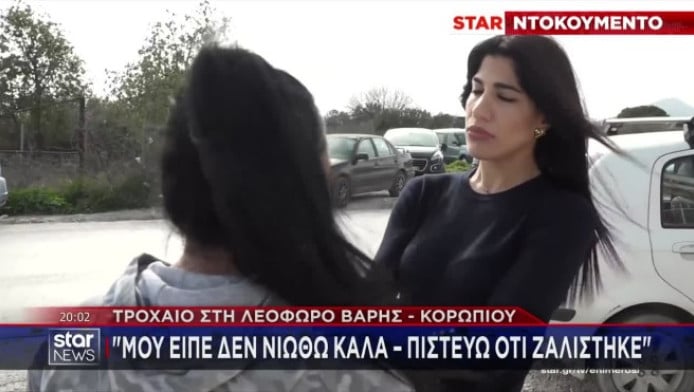 Τροχαίο Βάρης Κορωπίου: Το αυτοκίνητο «καρφωμένο» στα κιγκλιδώματα (ΒΙΝΤΕΟ)