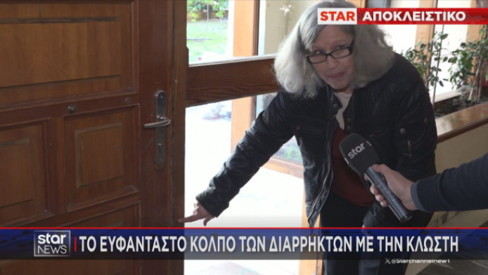 Πώς οι διαρρήκτες "σημαδεύουν" τα διαμερίσματα - Βρήκαν νέο τρόπο! (ΒΙΝΤΕΟ)