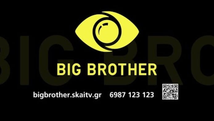 Έκπληξη με το Big Brother - Αυτός θα είναι ο παρουσιαστής