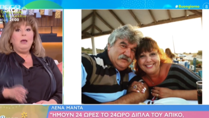 Δήλωση σοκ στο MEGA: "Οι γιατροί είχαν πει να περιμένουμε την ανακοπή"