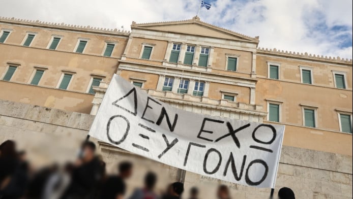 Τέμπη: Σάλος με τα νέα ηχητικά - "Της τρελής το κάγκελο σήμερα..."