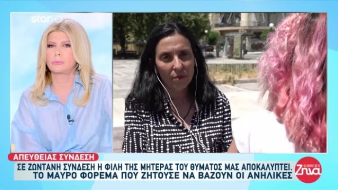 Βιασμός 16χρονης στην Πάτρα: Το φετίχ με το μαύρο φόρεμα και οι κάμερες