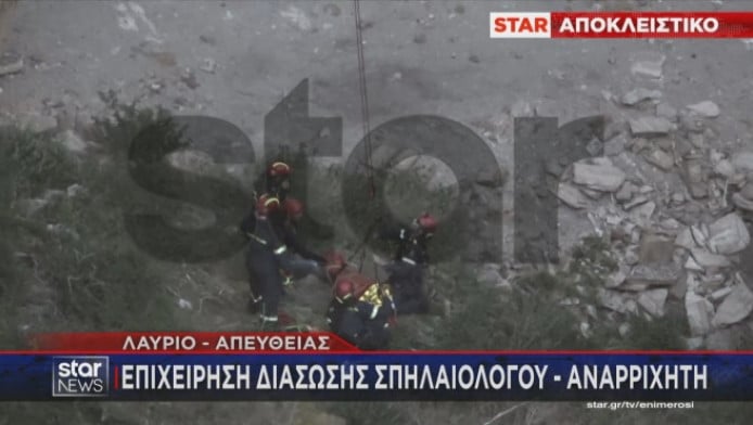 Η διάσωση 30χρονου που έπεσε σε χαράδρα 55 μέτρων από την ΕΜΑΚ! (ΒΙΝΤΕΟ)